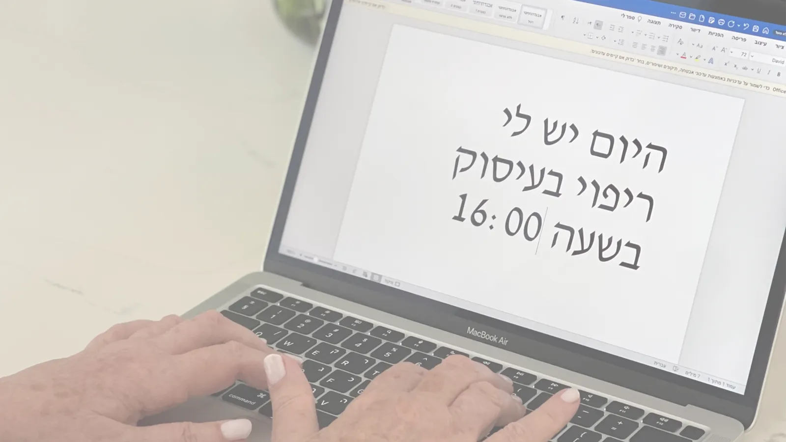מה זה ריפוי בעיסוק?